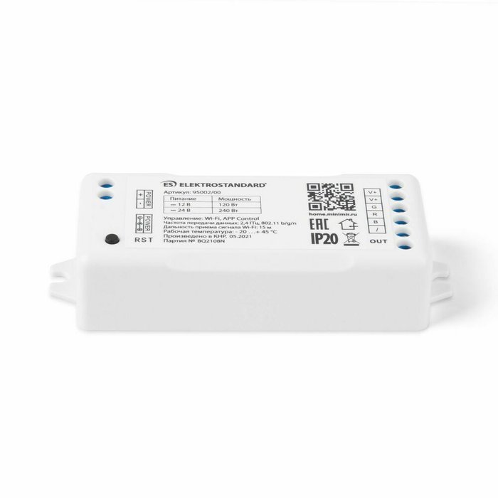 Умный контроллер для светодиодных лент RGB 12-24 В  - купить Контроллеры для светодиодной подсветки по цене 2380.0