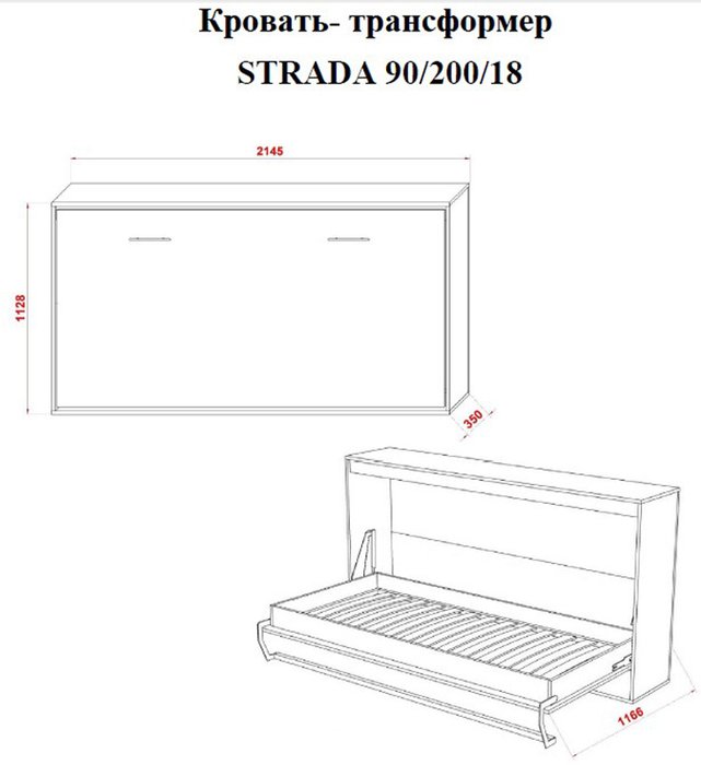 Шкаф-кровать Strada 90х200 белого цвета - лучшие Кровати для спальни в INMYROOM Шкаф-кровать Strada 90х200 белого цвета - лучшие Кровати для спальни в INMYROOM