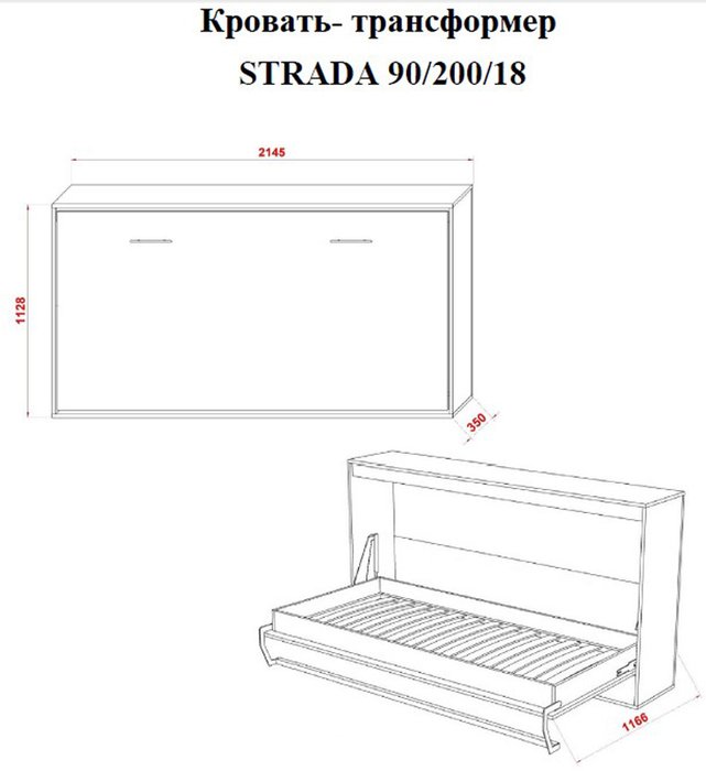 Шкаф-кровать Strada 90х200 белого цвета - лучшие Кровати для спальни в INMYROOM