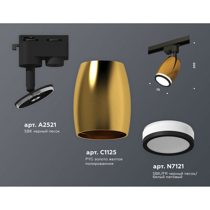 Трековый светильник Ambrella Track System XT1125011 - лучшие Трековые светильники в INMYROOM Трековый светильник Ambrella Track System XT1125011 - лучшие Трековые светильники в INMYROOM