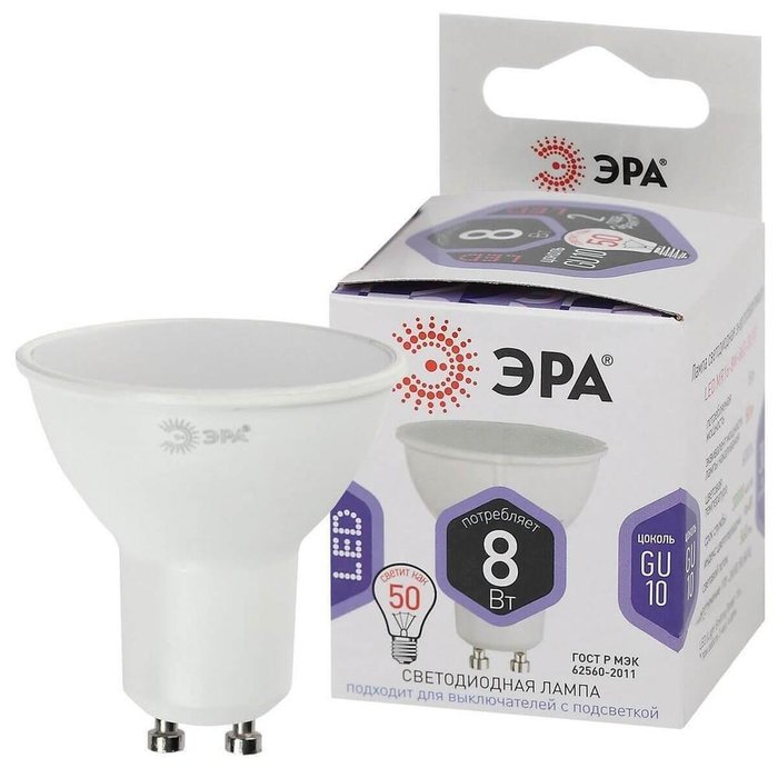 Лампа светодиодная ЭРА GU10 8W 6000K матовая LED MR16-8W-860-GU10 Б0049072 Лампа светодиодная ЭРА GU10 8W 6000K матовая LED MR16-8W-860-GU10 Б0049072