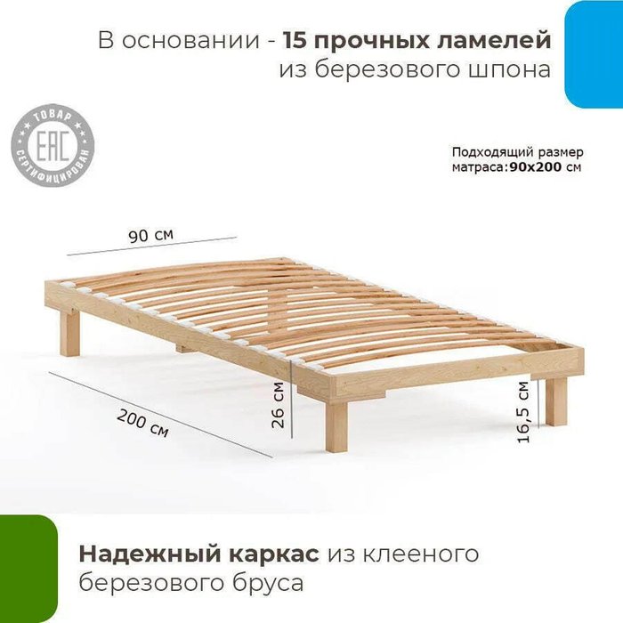 Кровать Канапе 90х200 бежевого цвета без подъемного механизма - лучшие Кровати для спальни в INMYROOM
