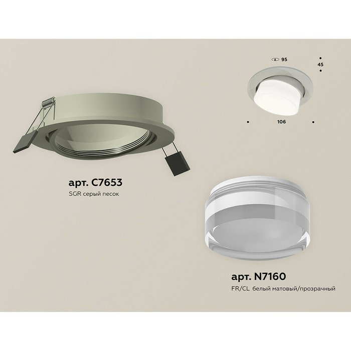 Светильник точечный Ambrella Techno Spot XC7653080 - купить Встраиваемые споты по цене 2633.0