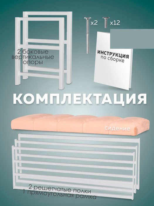 Обувница с сиденьем Лора бежевого цвета - лучшие Тумбы для обуви с сидением в INMYROOM