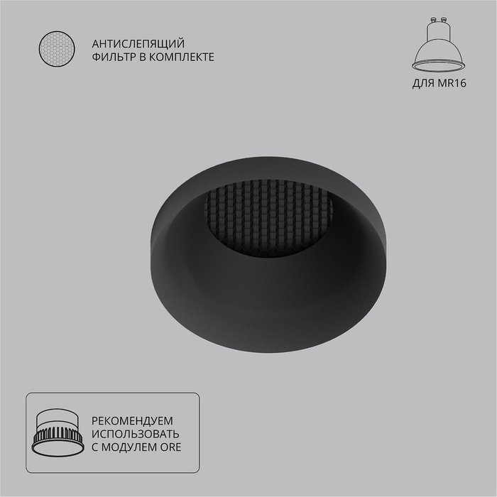 Точечный встраиваемый светильник Arte Lamp DUCRE A8094PL-1BK Точечный встраиваемый светильник Arte Lamp DUCRE A8094PL-1BK