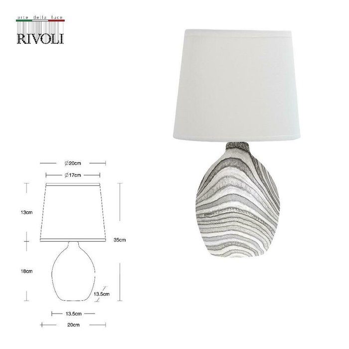 Настольная лампа Chimera Б0057274_уценка (ткань, цвет белый) - лучшие Настольные лампы в INMYROOM