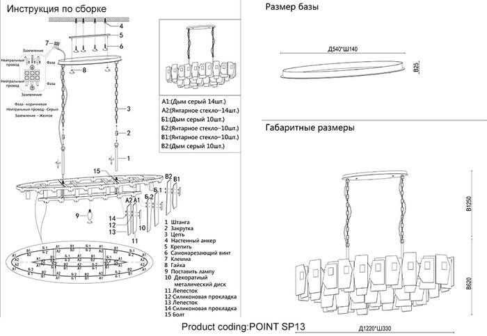 Подвесная люстра POINT SP13 (стекло, цвет дымчатый) - купить Подвесные люстры по цене 125900