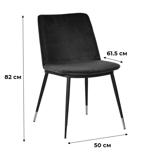 Стул Jagger Black черного цвета - купить Обеденные стулья по цене 9660.0