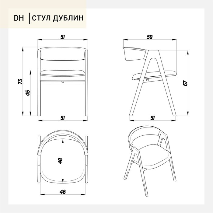 Стул Дублин коричнево-зеленого цвета - купить Обеденные стулья по цене 21590.0