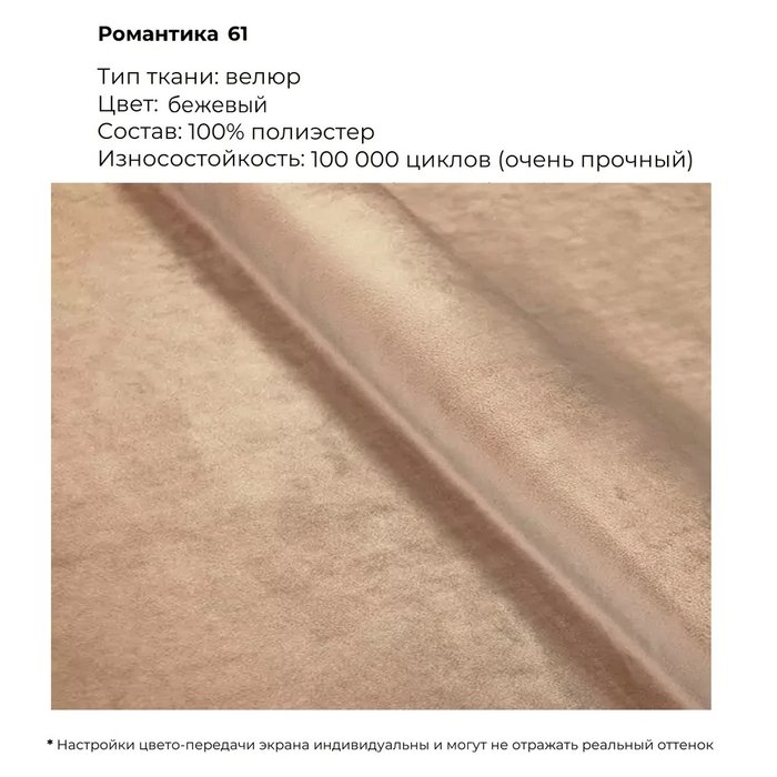 Угловой диван Kona бежевого цвета - лучшие Угловые диваны в INMYROOM
