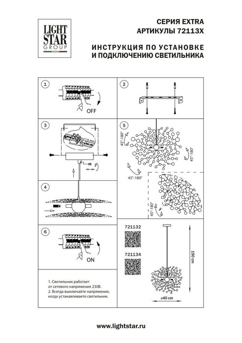 Подвес (без основания) EXTRA 3х5W(led) G9 ЗОЛОТО Подвес (без основания) EXTRA 3х5W(led) G9 ЗОЛОТО