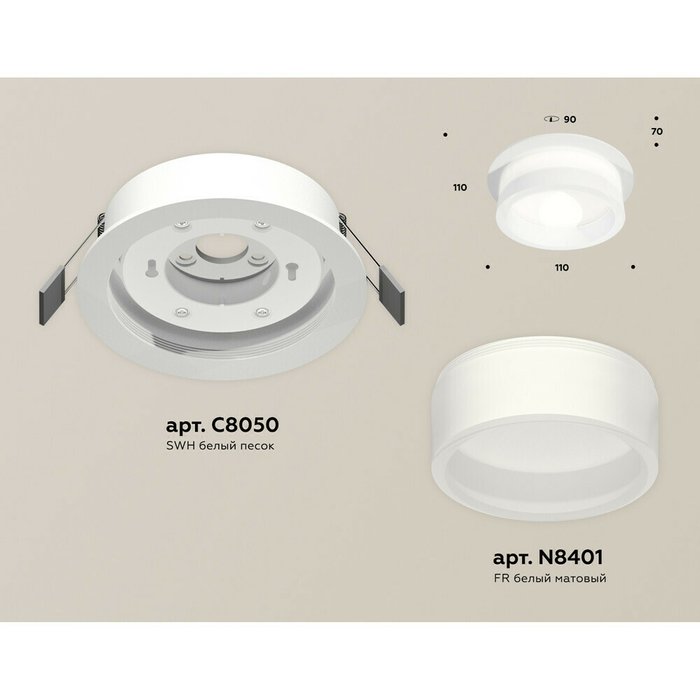 Светильник точечный Ambrella Techno Spot XC8050015 - купить Встраиваемые споты по цене 2514.0
