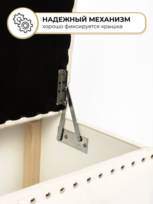 Пуфик для прихожей с ящиком Париж бежевого цвета - лучшие Пуфы в INMYROOM