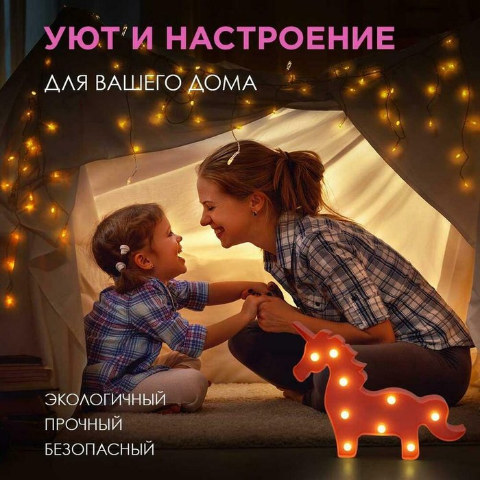 Настольная лампа Apeyron Единорог 12-25 - лучшие Настольные лампы в INMYROOM