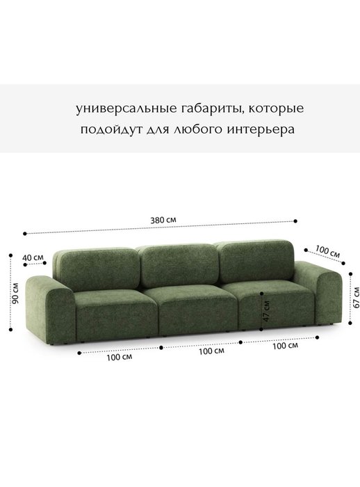 Модульный диван Парма зеленого цвета - лучшие Прямые диваны в INMYROOM