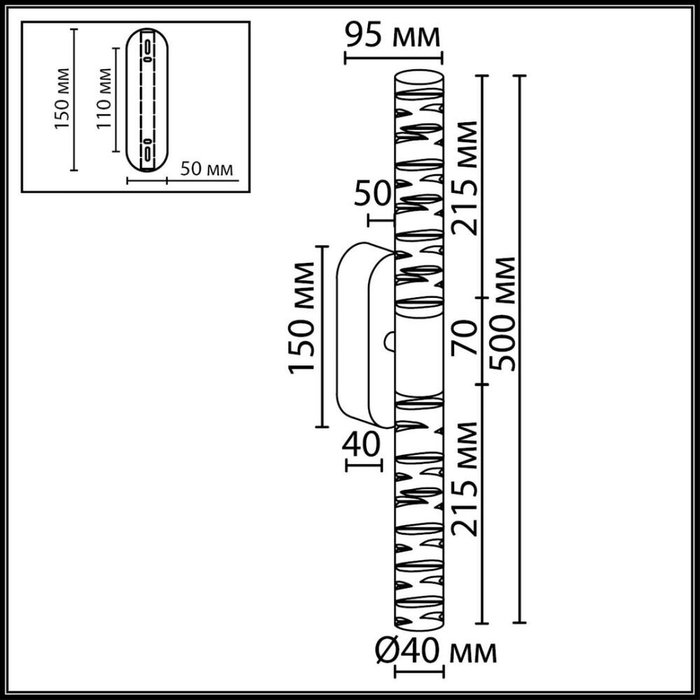 Настенный светильник Pilar 7146/10WL (акрил, цвет прозрачный) - купить Бра и настенные светильники по цене 20895