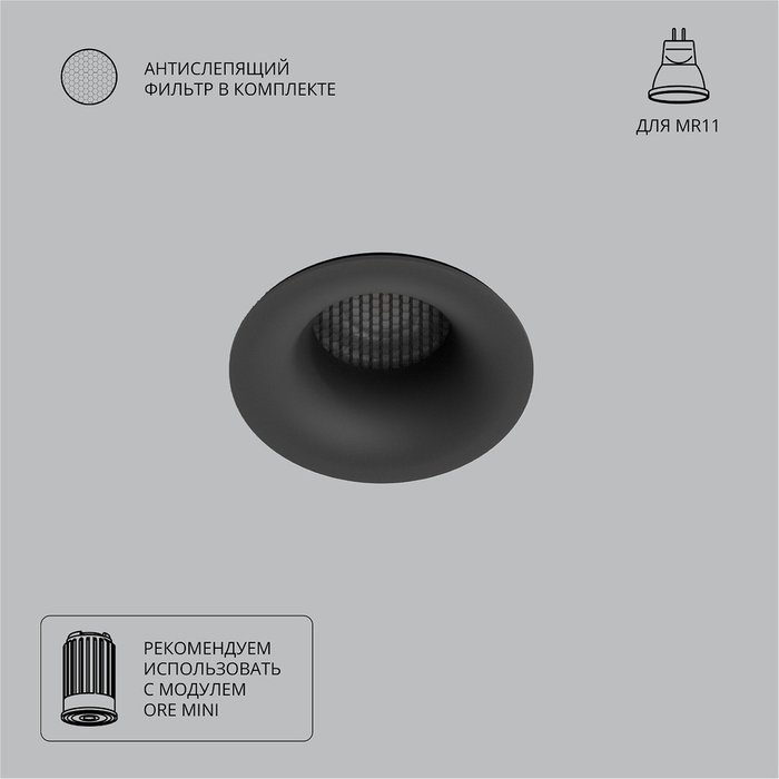 Точечный встраиваемый светильник Arte Lamp DUCRE MINI A7095PL-1BK Точечный встраиваемый светильник Arte Lamp DUCRE MINI A7095PL-1BK