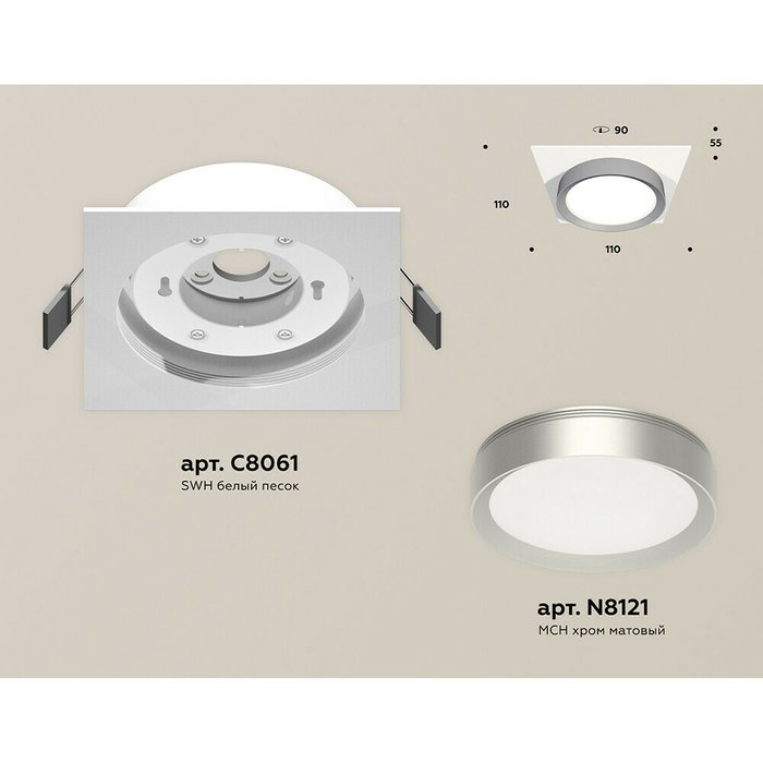 Светильник точечный Ambrella Techno Spot XC8061004 - купить Встраиваемые споты по цене 2380.0