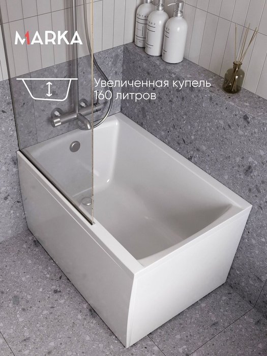 Ванна МОДЕРН/MODERN 1300х700 СМ/ПР - лучшие Ванны в INMYROOM Ванна МОДЕРН/MODERN 1300х700 СМ/ПР - лучшие Ванны в INMYROOM