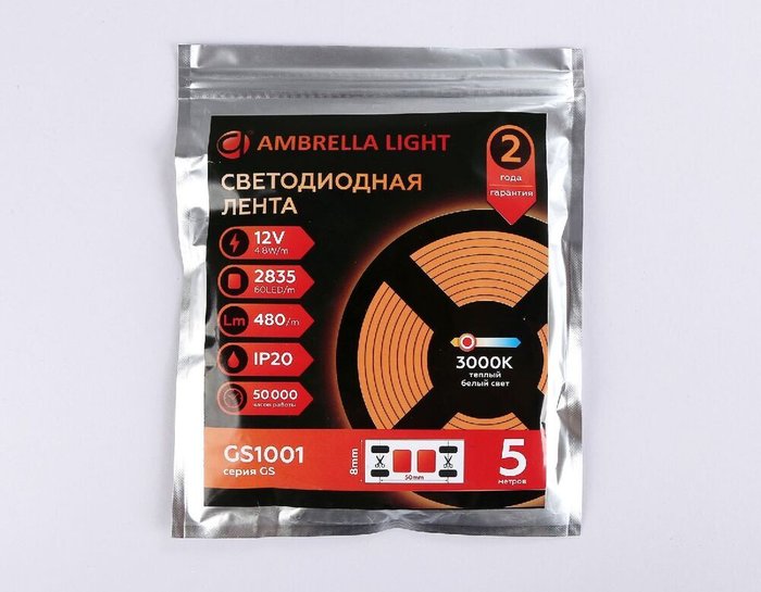 Светодиодная лента LED Strip 12V GS1001 - лучшие Светодиодная лента в INMYROOM
