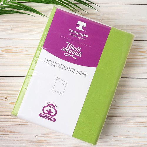 Пододеяльник 'Цвет эмоций' 240х217, поплин, 100% хлопок, пл. 110 гр./кв. м., 'Лайм' - лучшие Пододеяльники в INMYROOM