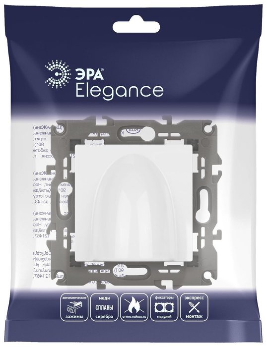 Выключатель Elegance Б0065849 (пластик, цвет белый) - купить Выключатели и переключатели по цене 264 Выключатель Elegance Б0065849 (пластик, цвет белый) - купить Выключатели и переключатели по цене 264