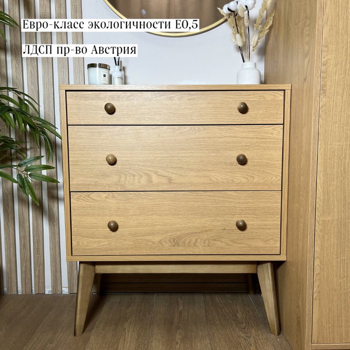 Комод Wood бежевого цвета - лучшие Комоды в INMYROOM