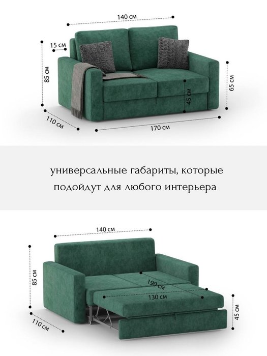 Диван-кровать Бруно зеленого цвета - лучшие Прямые диваны в INMYROOM