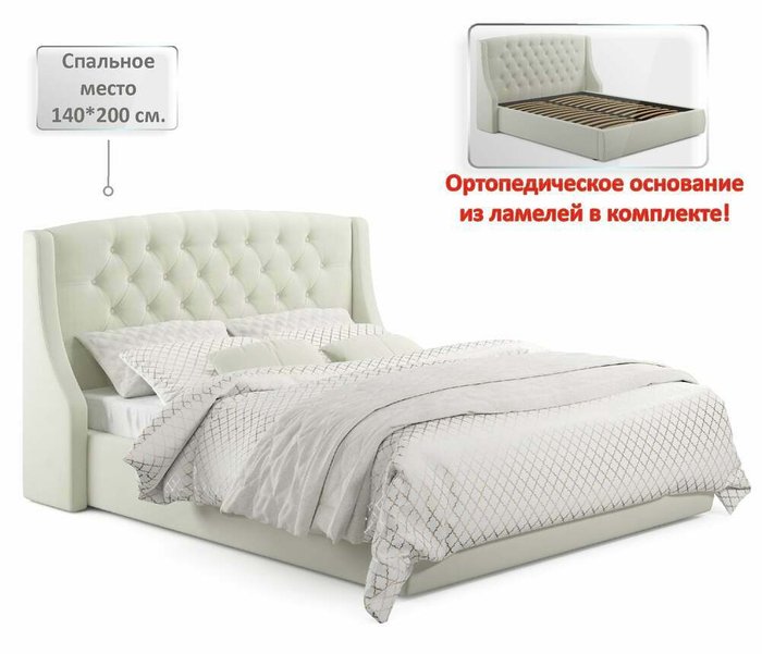 Кровать Stefani 140х200 светло-бежевого цвета с ортопедическим основанием и матрасом  - купить Кровати для спальни по цене 51000.0
