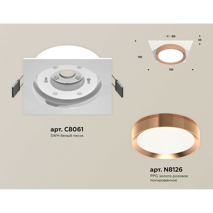 Светильник точечный Ambrella Techno Spot XC8061006 - купить Встраиваемые споты по цене 2380.0