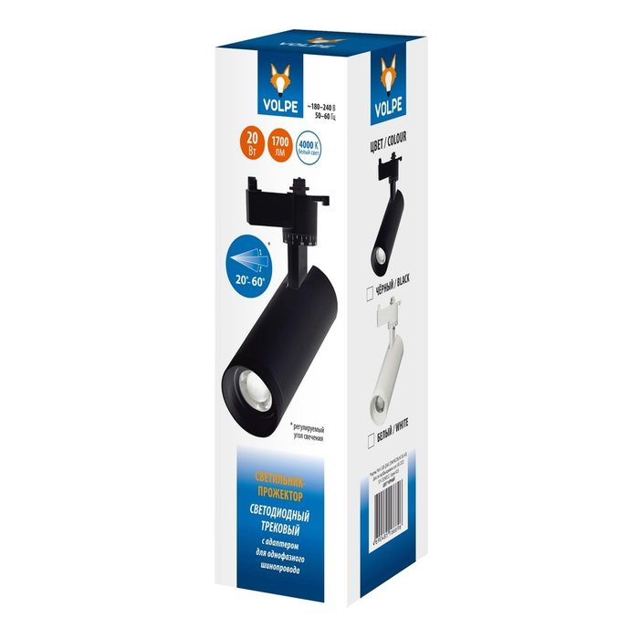 Трековый светильник Volpe ULB-Q261 20W/4000K/AC BLACK UL-00009629 - купить Трековые светильники по цене 1174.0 Трековый светильник Volpe ULB-Q261 20W/4000K/AC BLACK UL-00009629 - купить Трековые светильники по цене 1174.0