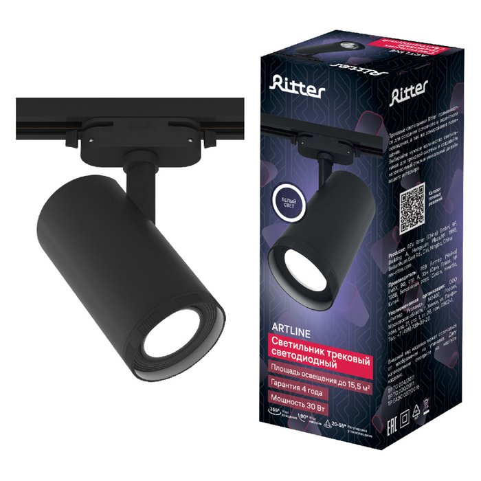 Трековый однофазный светильник Ritter Artline 59742 5 - купить Трековые светильники по цене 2216.0