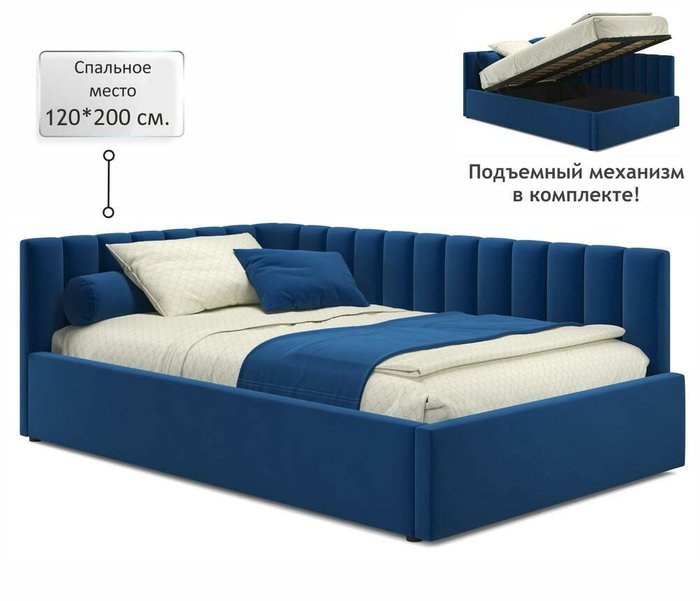 Кровать Milena 120х200 синего цвета с подъемным механизмом - купить Кровати для спальни по цене 22900.0