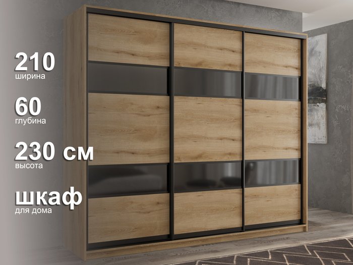 Шкаф-купе Кааппи-7 210 цвета Эвок прибрежный  - лучшие Шкафы-купе в INMYROOM