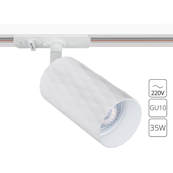Трековый светильник Arte Lamp FANG A5560PL-1WH Трековый светильник Arte Lamp FANG A5560PL-1WH