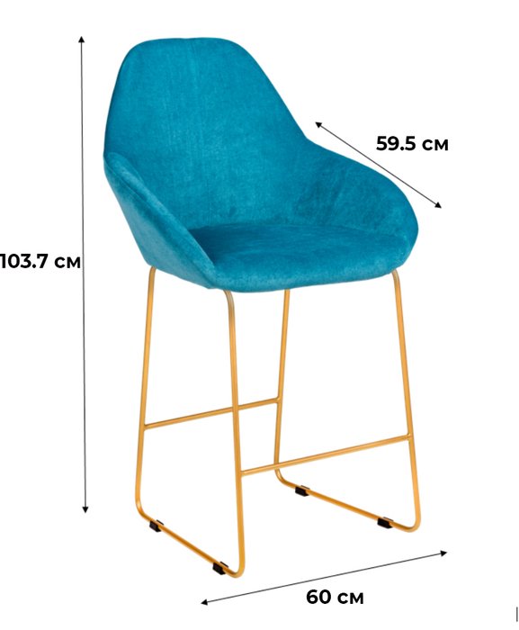 Стул полубарный Kent голубого цвета - купить Барные стулья по цене 11950.0