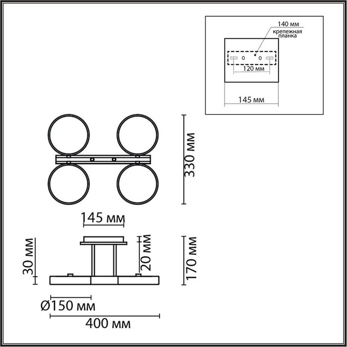 Люстра на штанге Plato 8031/72CL - лучшие Настольные лампы в INMYROOM