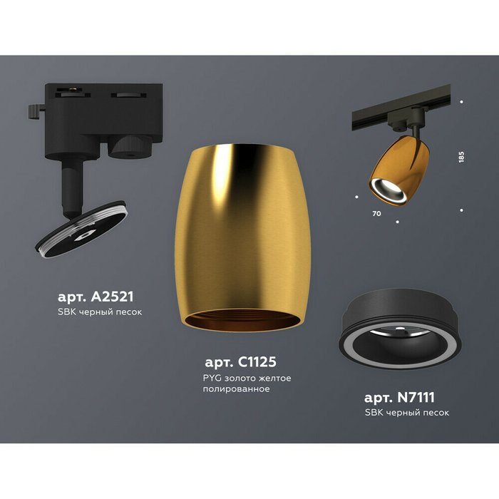 Трековый светильник Ambrella Track System XT1125010 - лучшие Трековые светильники в INMYROOM Трековый светильник Ambrella Track System XT1125010 - лучшие Трековые светильники в INMYROOM