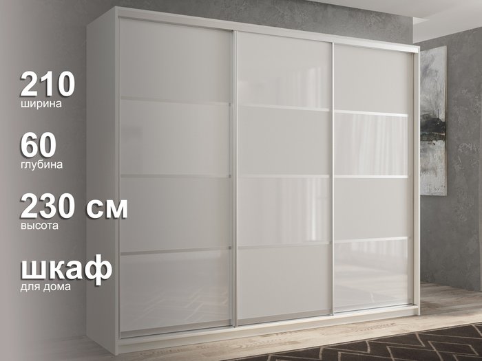 Шкаф-купе Кааппи-14 210 цвета Белый бриллиант  - лучшие Шкафы-купе в INMYROOM