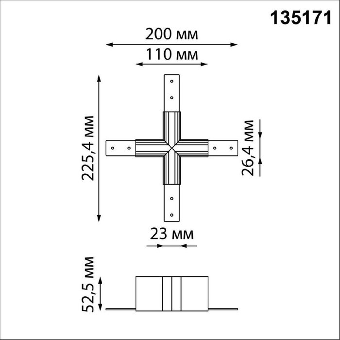 Соединитель X-образный для низковольтного шинопровода Novotech Flum 135171 - купить Соединитель (коннектор) для треков по цене 1370