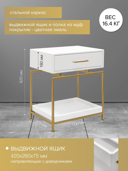Тумба прикроватная Karin 50 бело-золотого цвета - лучшие Прикроватные тумбы в INMYROOM Тумба прикроватная Karin 50 бело-золотого цвета - лучшие Прикроватные тумбы в INMYROOM