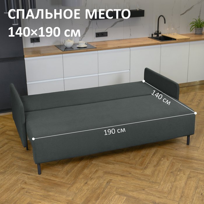 Диван-кровать Malta М графитового цвета - лучшие Прямые диваны в INMYROOM Диван-кровать Malta М графитового цвета - лучшие Прямые диваны в INMYROOM