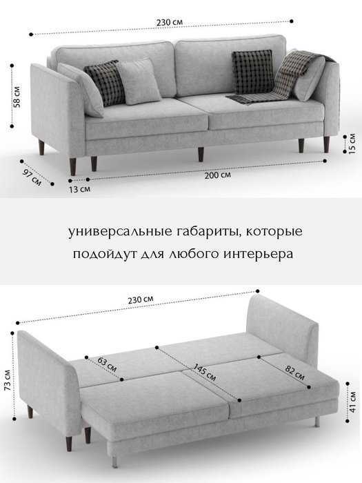 Диван-кровать Хампи светло-серого цвета - лучшие Прямые диваны в INMYROOM