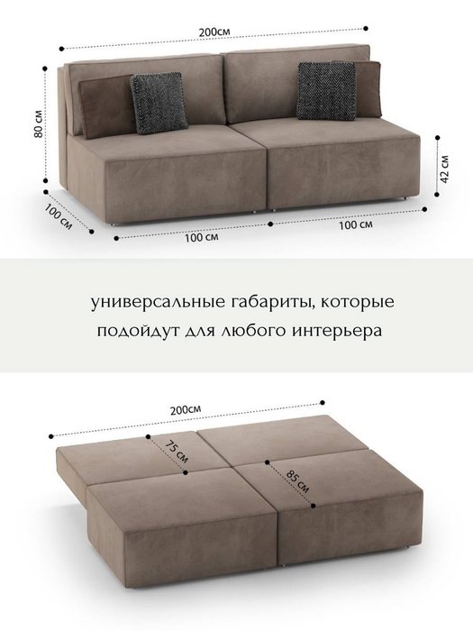 Диван-кровать Teddy коричневого цвета - лучшие Прямые диваны в INMYROOM