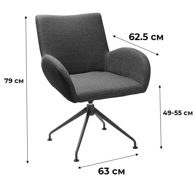 Стул Henrik Spider Сканди серого цвета - купить Офисные кресла по цене 18645.0