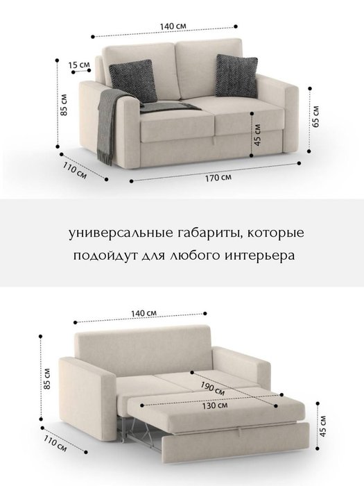 Диван-кровать Бруно бежевого цвета - лучшие Прямые диваны в INMYROOM