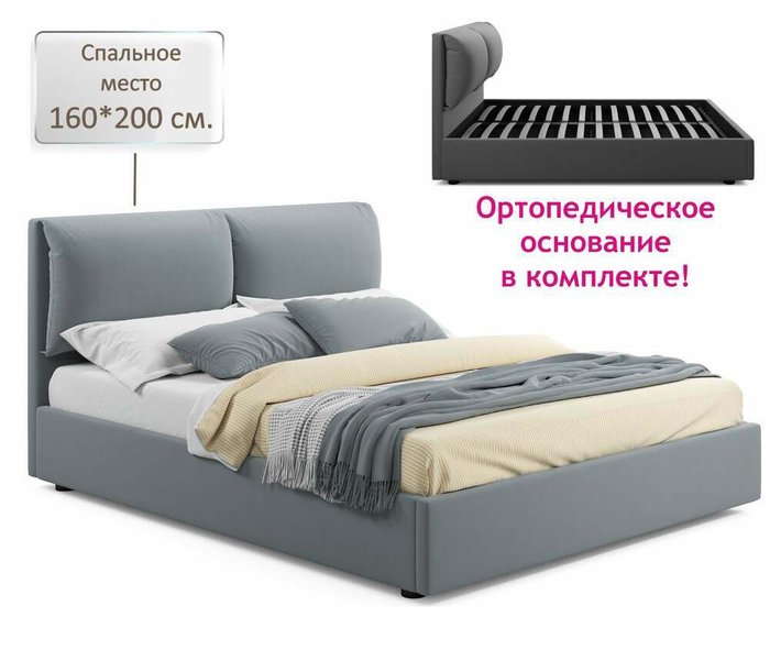 Кровать Vita 160х200 серого цвета без подъемного механизма - купить Кровати для спальни по цене 24000.0