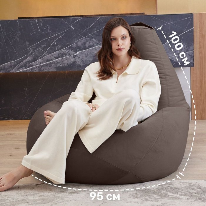 Кресло-мешок Груша XXXXL коричневого цвета - лучшие Бескаркасная мебель в INMYROOM Кресло-мешок Груша XXXXL коричневого цвета - лучшие Бескаркасная мебель в INMYROOM