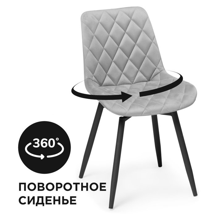 Стул крутящийся Баодин К светло-серого цвета - купить Обеденные стулья по цене 6490.0