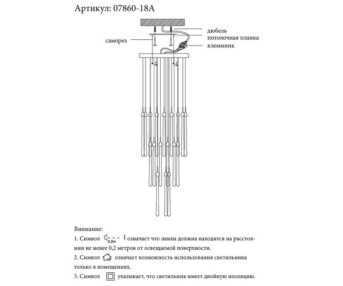 Каскадная светодиодная люстра Kink Light Асмер 07860-18A,02 - лучшие Потолочные светильники в INMYROOM